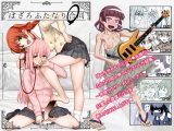 ぼざろふたなり合同