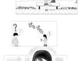 2人でする