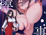 霊障事件～退魔師・杠葉つばきの場合～