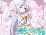 エルフの王女様